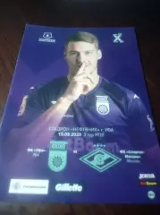 _ Уфа - Спартак Москва 2020