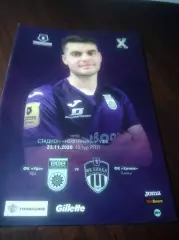 _ Уфа - Химки 2020