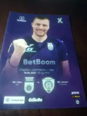 _ Уфа - Ахмат Грозный 2021