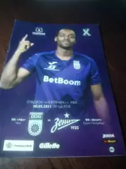 _ Уфа - Зенит Санкт-Петербург 2021
