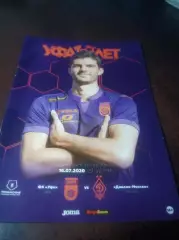 _ Уфа - Динамо Москва 2020