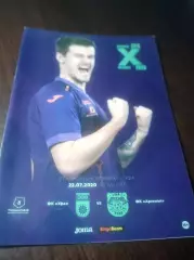 _ Уфа - Арсенал Тула 2020