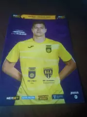 _ Уфа - Алания Владикавказ 2022