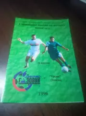_ Динамо Газовик Тюмень - Уралан Элиста 1996