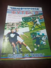 _ Тюмень - Чкаловец Олимпик Новосибирск 2002