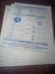 _ Тюмень - Звезда Иркутск 2002