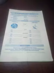 _ Тюмень - Звезда Иркутск - 2002