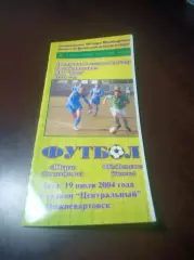 _ Югра Нижневартовск - Тюмень 2004