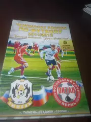 _ Тюмень - Октан Пермь 2011
