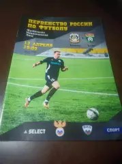 _ Тюмень - Тосно 2015