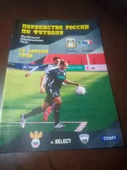 _ Тюмень - Сахалин Южно-Сахалинск 2015