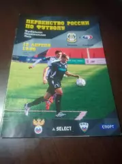 _ Тюмень - Сахалин Южно-Сахалинск 2015