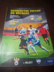 _ Тюмень - Волгарь Астрахань 2015