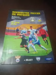 _ Тюмень - Волгарь Астрахань - 2015