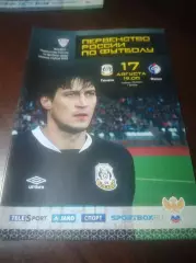 _ Тюмень - Факел Воронеж 2015