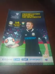 _ Тюмень - Тосно - 2015