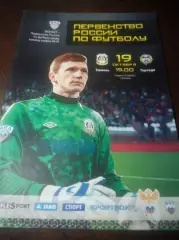 _ Тюмень - Торпедо Армавир 2015