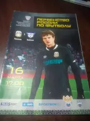 _ Тюмень - Байкал Иркутск 2015