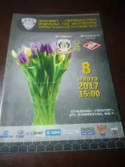 _ Тюмень - Спартак 2 Москва 2017