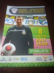 _ Тюмень - Сибирь Новосибирск 2017
