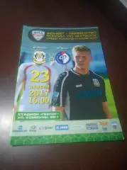 _ Тюмень - Факел Воронеж 2017