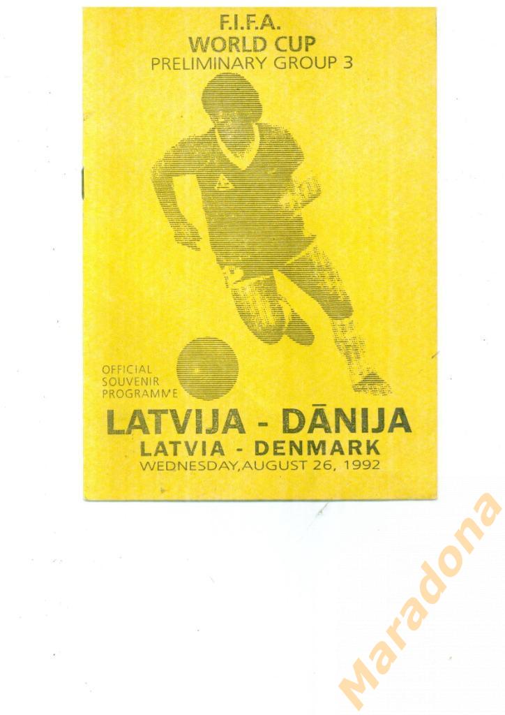 Латвия - Дания - 1994