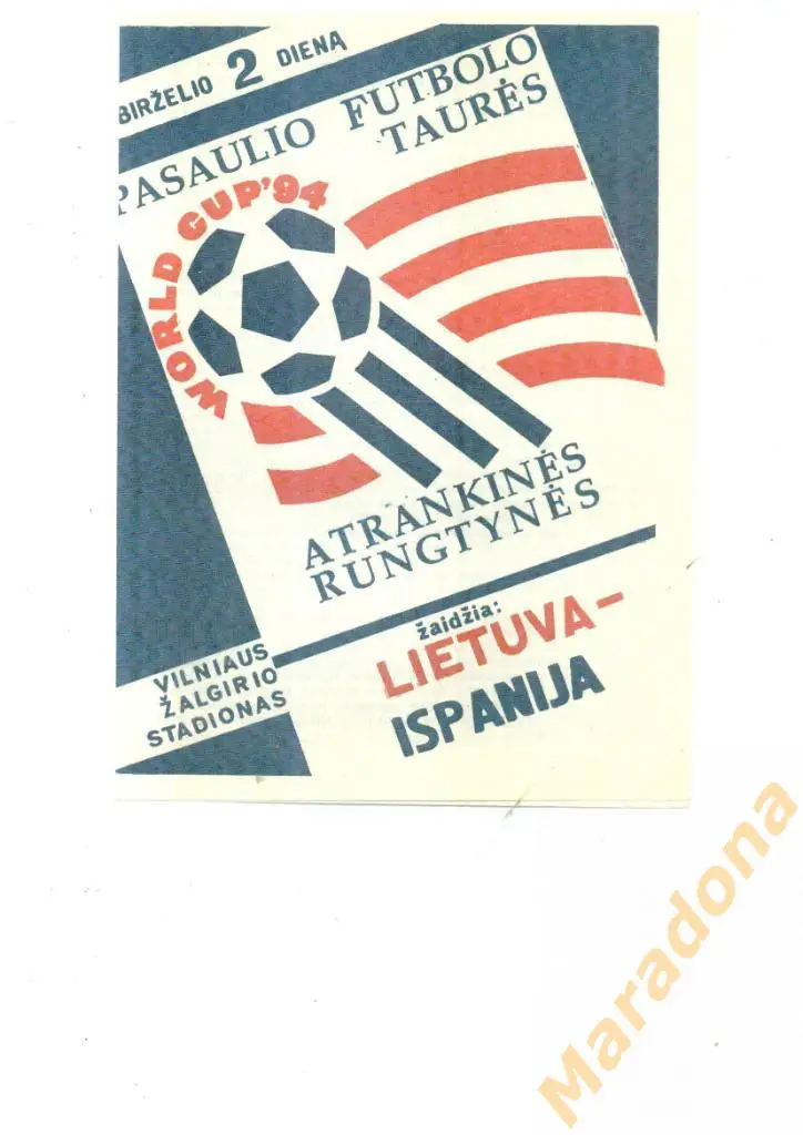 Литва - Испания 1993