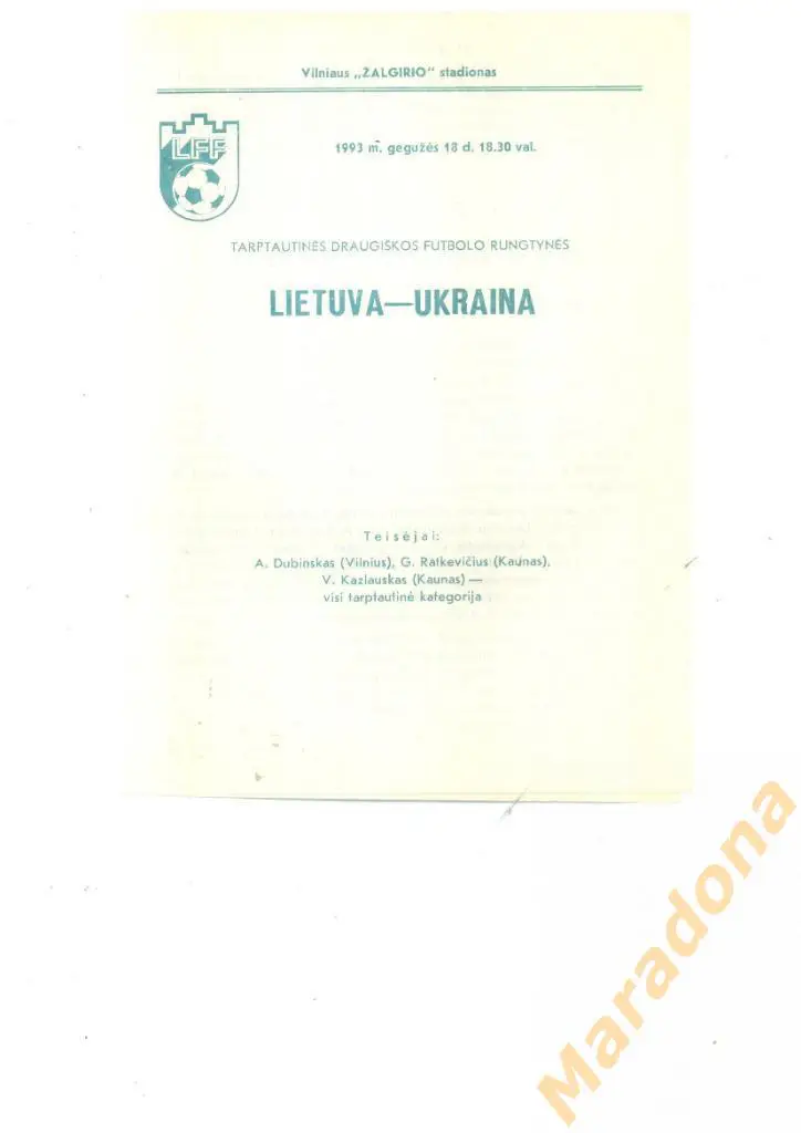 Литва - Украина 1993