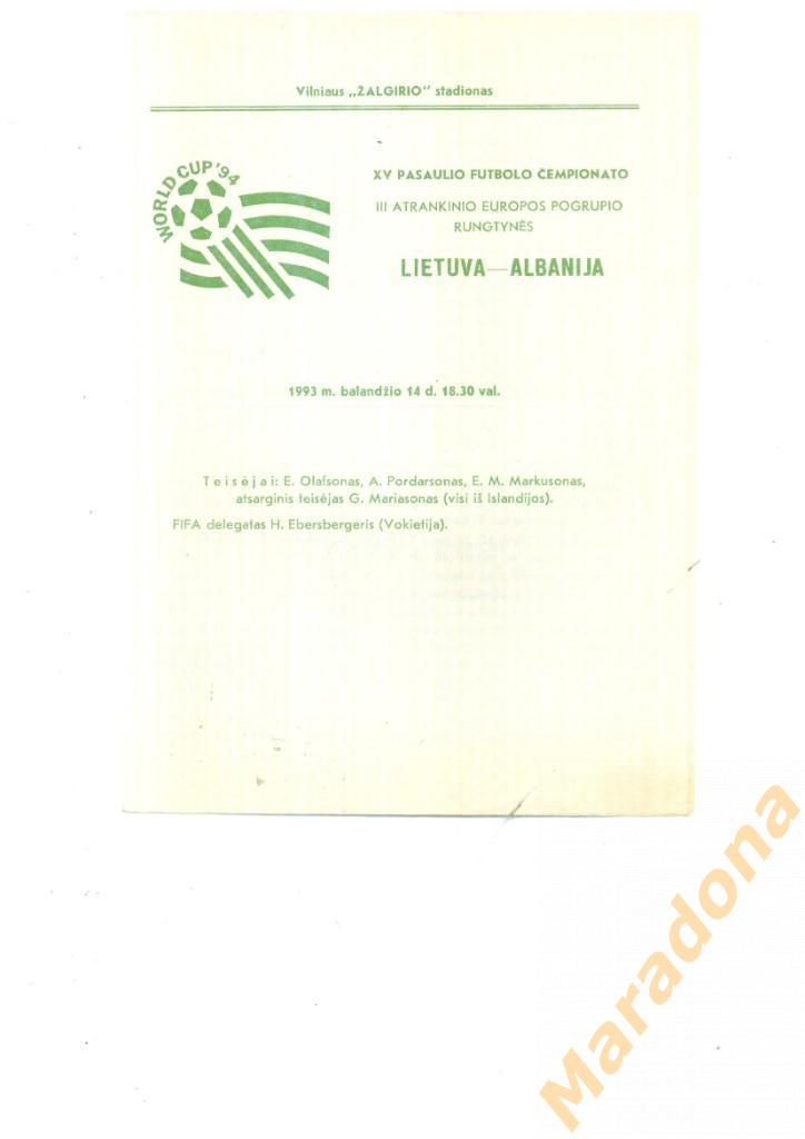 Литва - Албания 1993