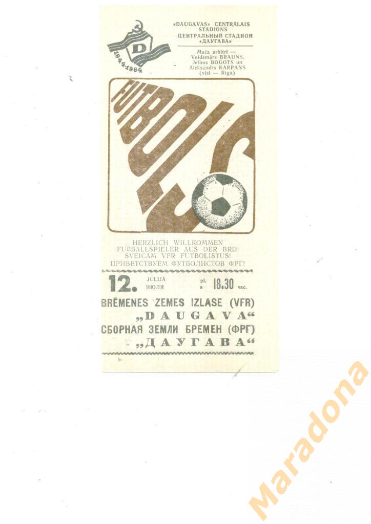Даугава Рига - сборная земли Бремен ФРГ - 1981