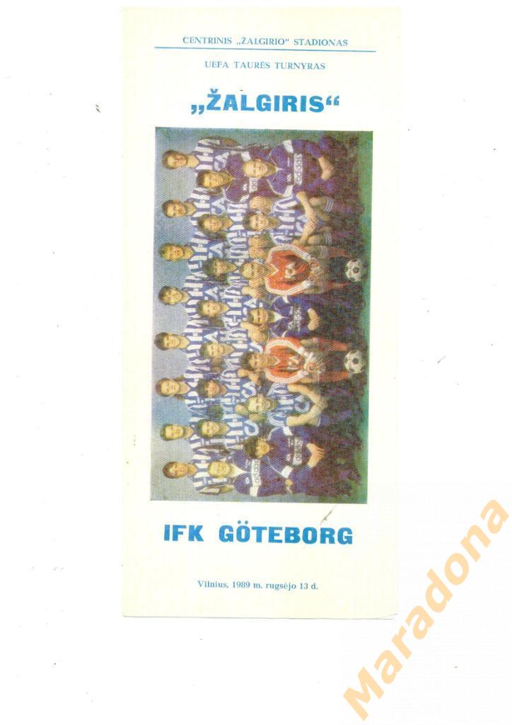 Жальгирис Вильнюс - Гетеборг Швеция 1989