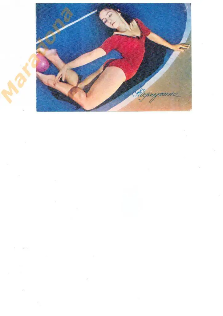 Е.Карпухина гимнастика