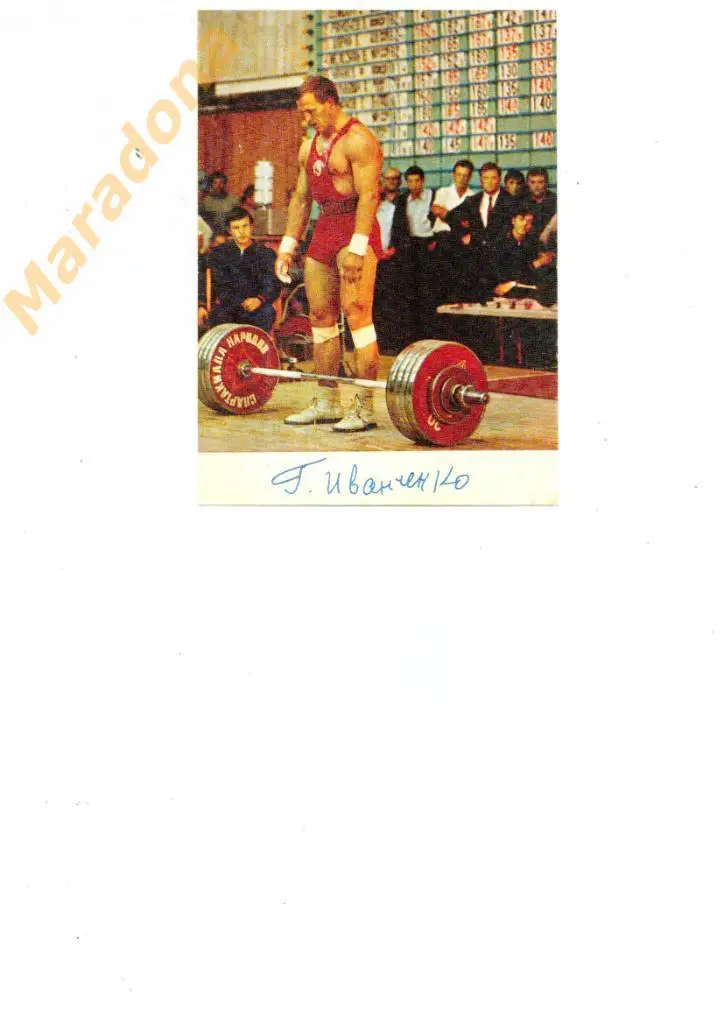 Г.Иванченко тяжелая атлетика