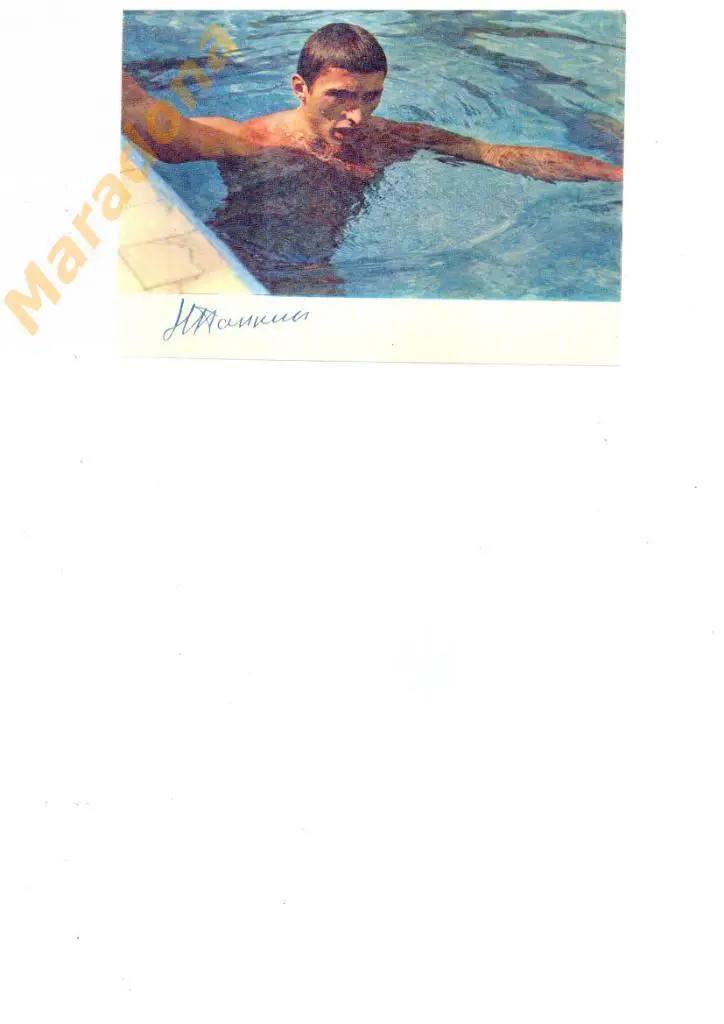 Н.Панкин плавание