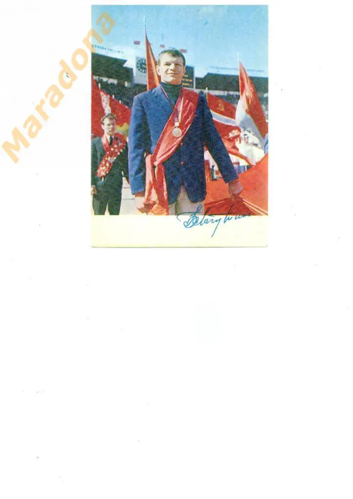 Б.Лагутин бокс