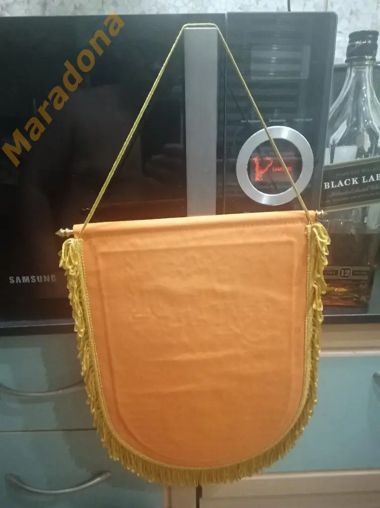 Вымпел матчевый капитанский. ФК Урал. 1