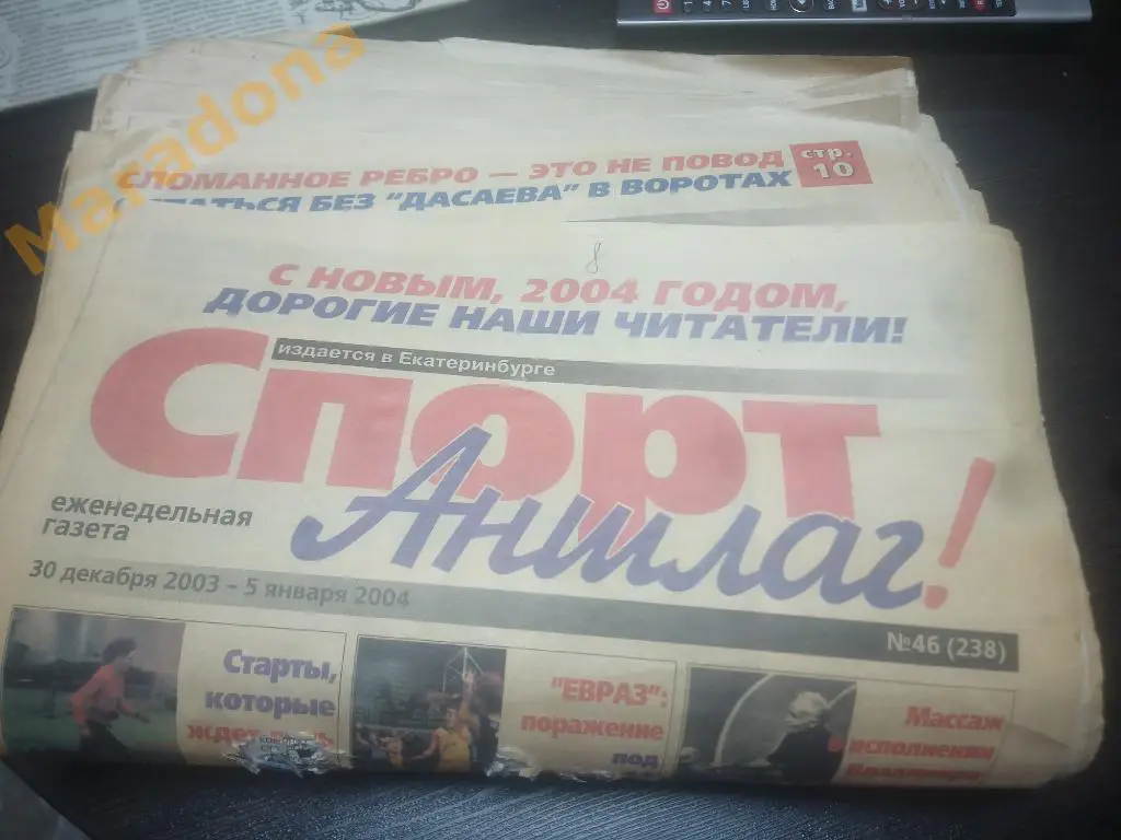 Спорт Аншлаг № 46 2003