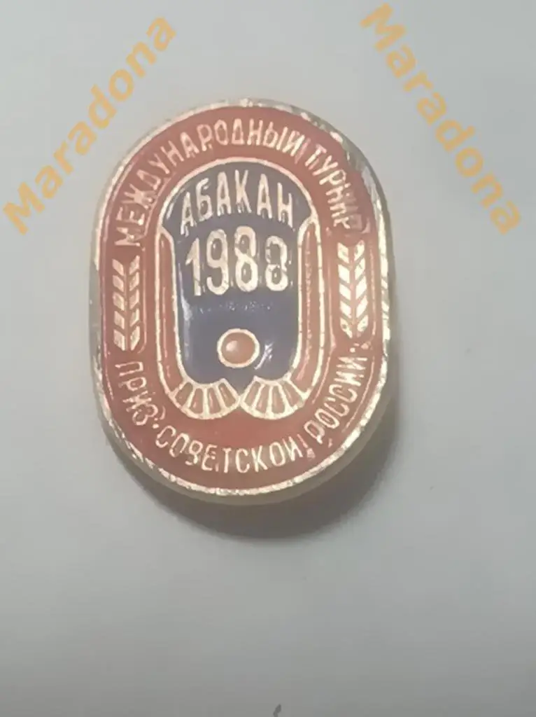 хоккей с мячом Абакан 1988 международный турнир на приз Советский России
