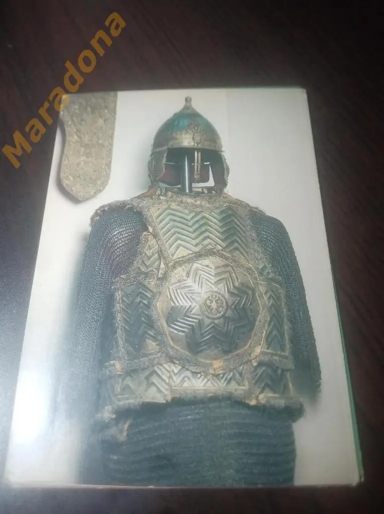 Зеркальный доспех 16 век