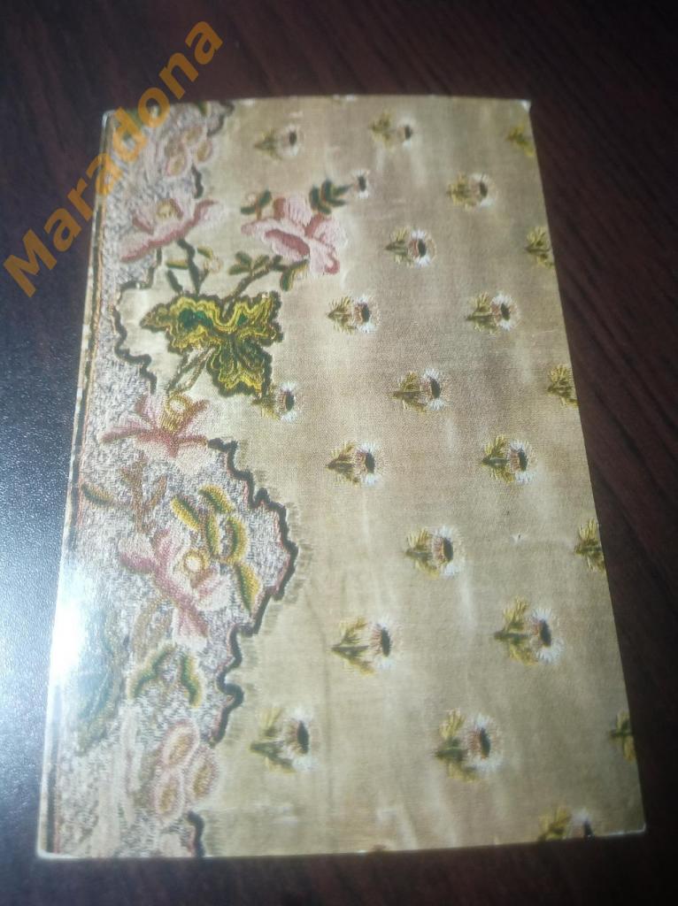 Нижняя кайма юбки деталь 18 век