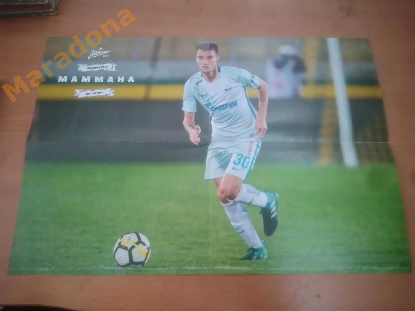 Постер Эмануэль Маммана Ривер Плейт Зенит Санкт-Петербург