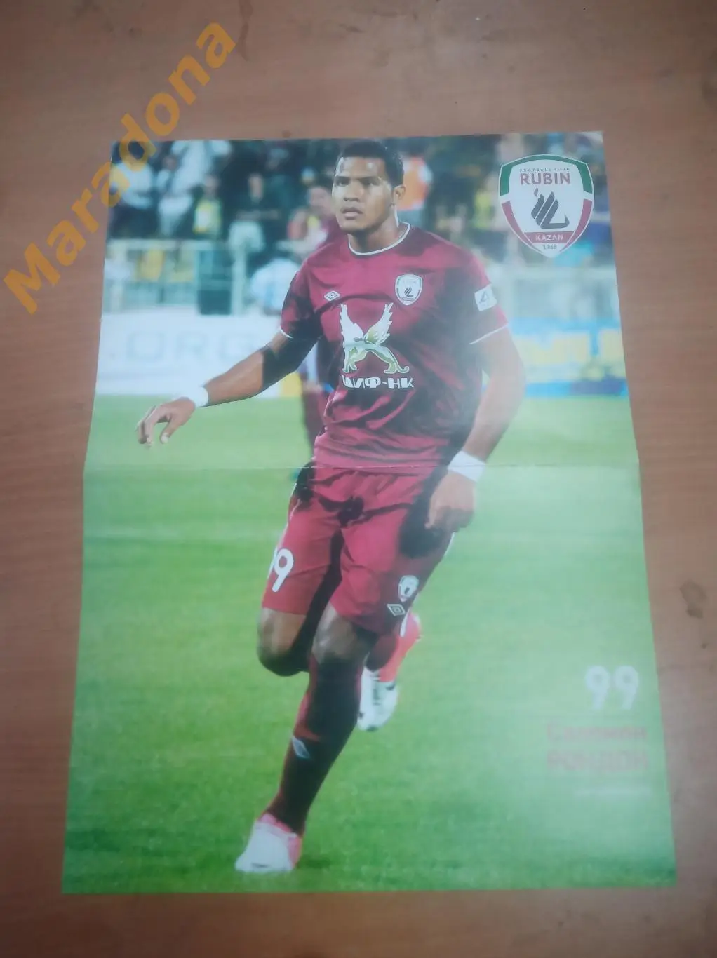 Постер Саломон Рондон (Вест Бромвич Альбион, Зенит Санкт-Петербург, Рубин)