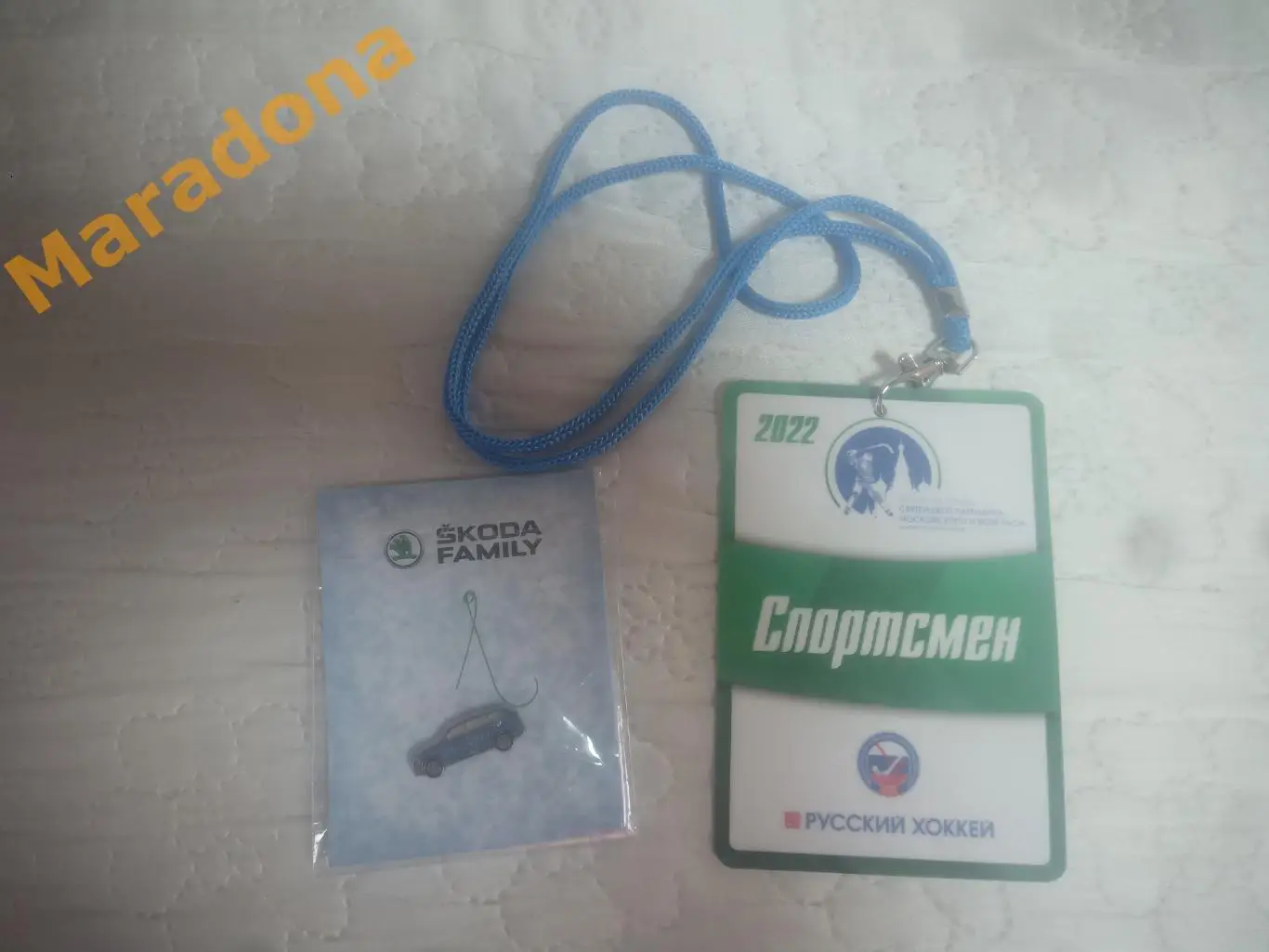 Турнир Москва 2022 карточка спортсмена, значок, автограф Н.Валуева 1