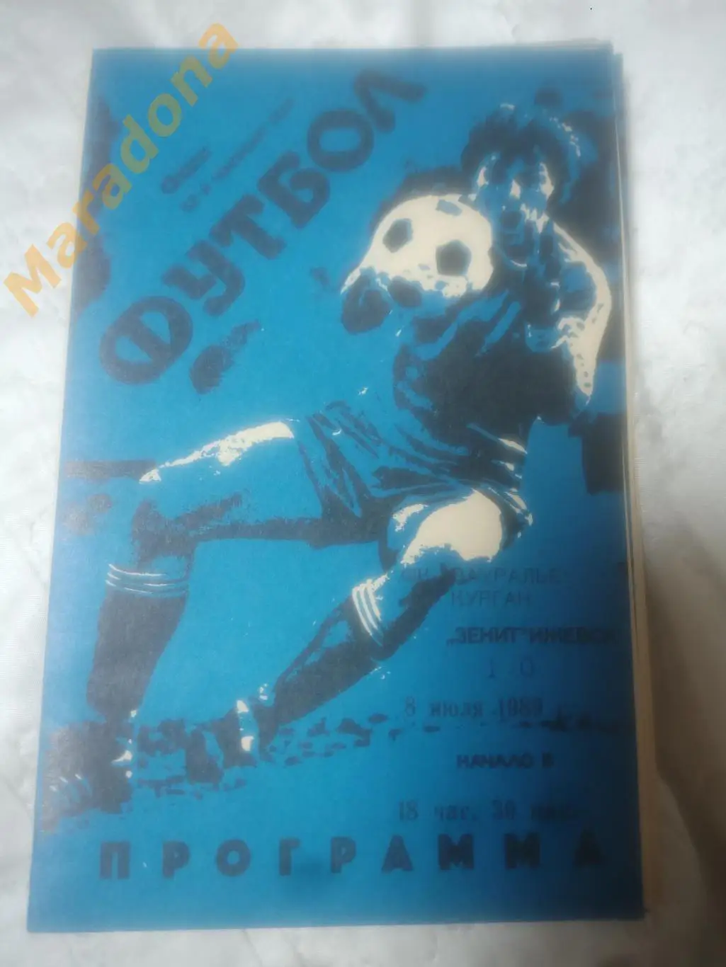 Зенит Ижевск - Рубин Казань 1989