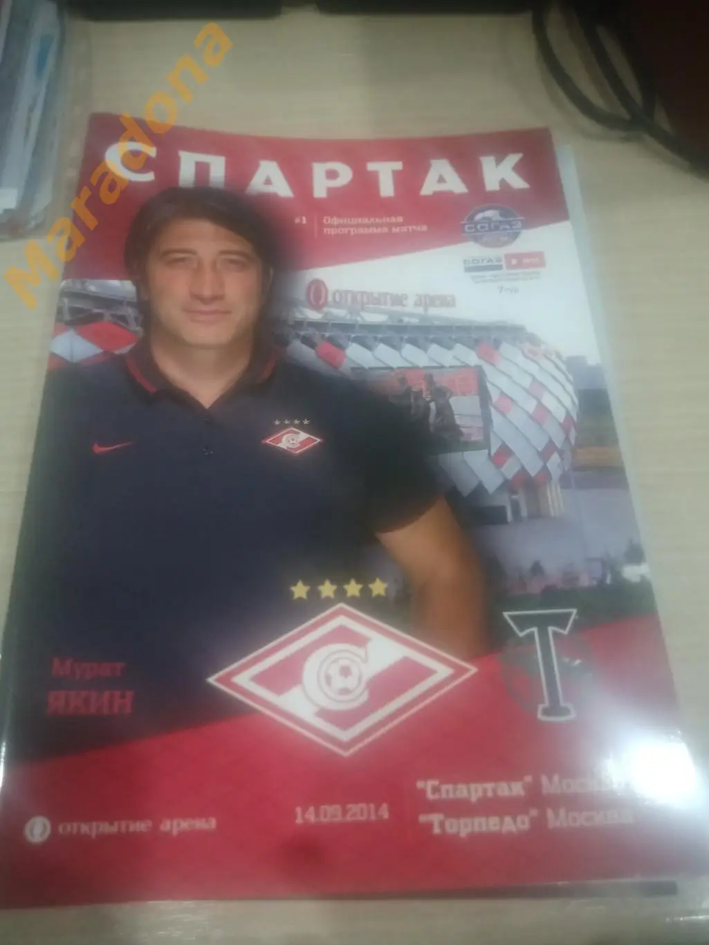 Спартак Москва - Торпедо Москва 2015