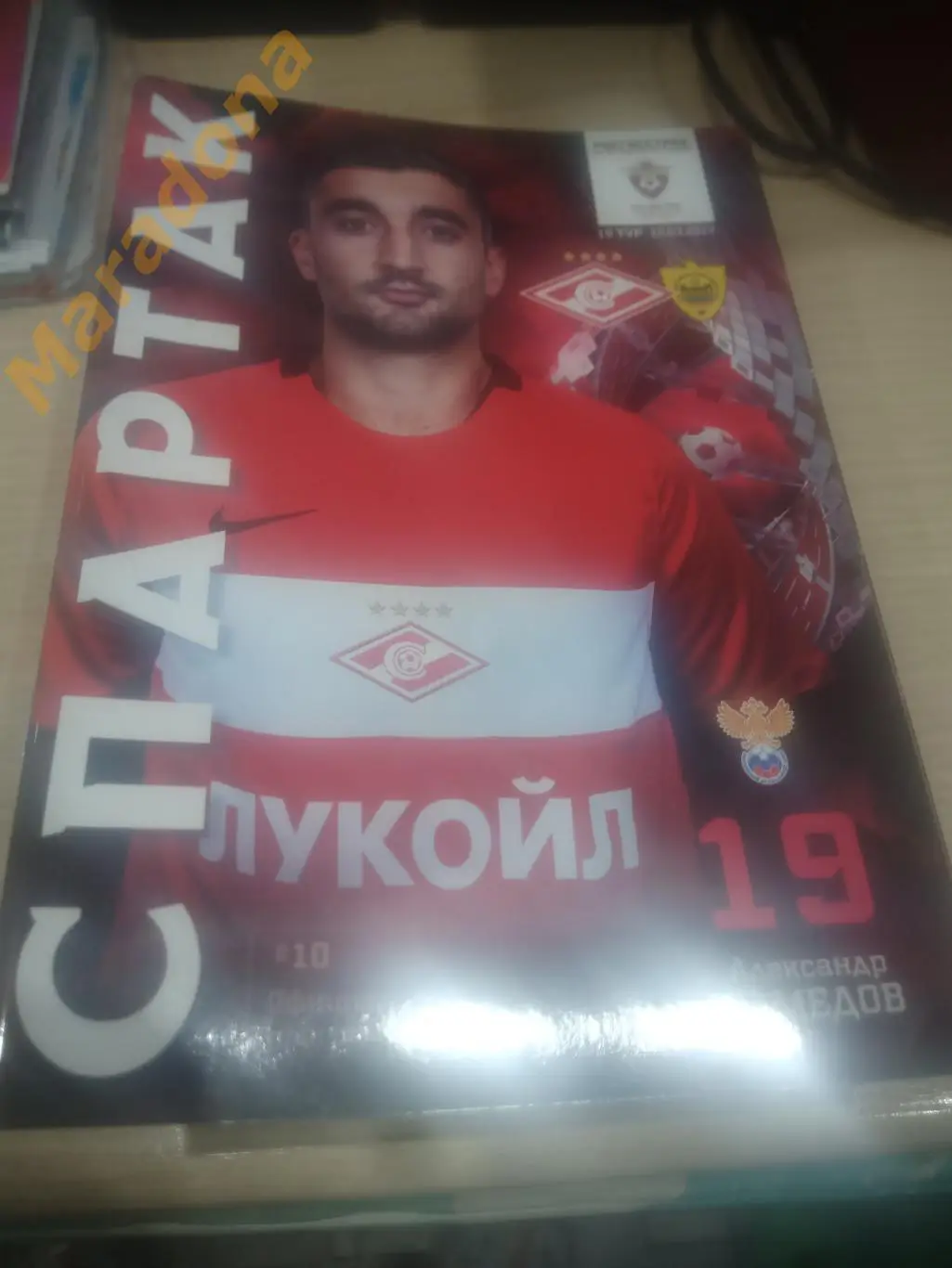 Спартак Москва - Анжи Махачкала 2017