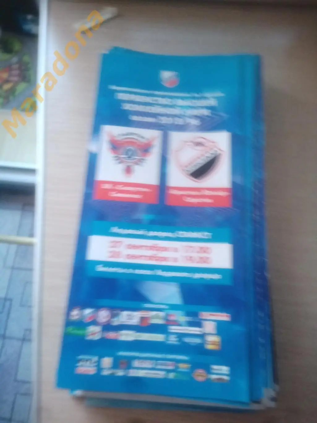 Славутич (Смоленск) - Кристалл-Юниор Саратов 2015