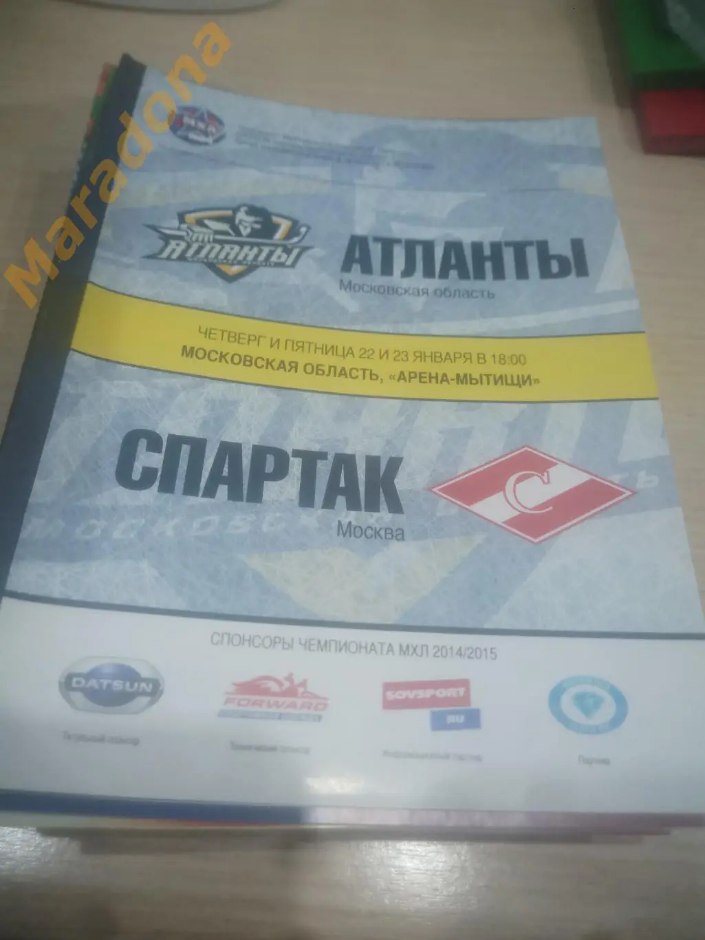 Атланты - Спартак Москва 2015