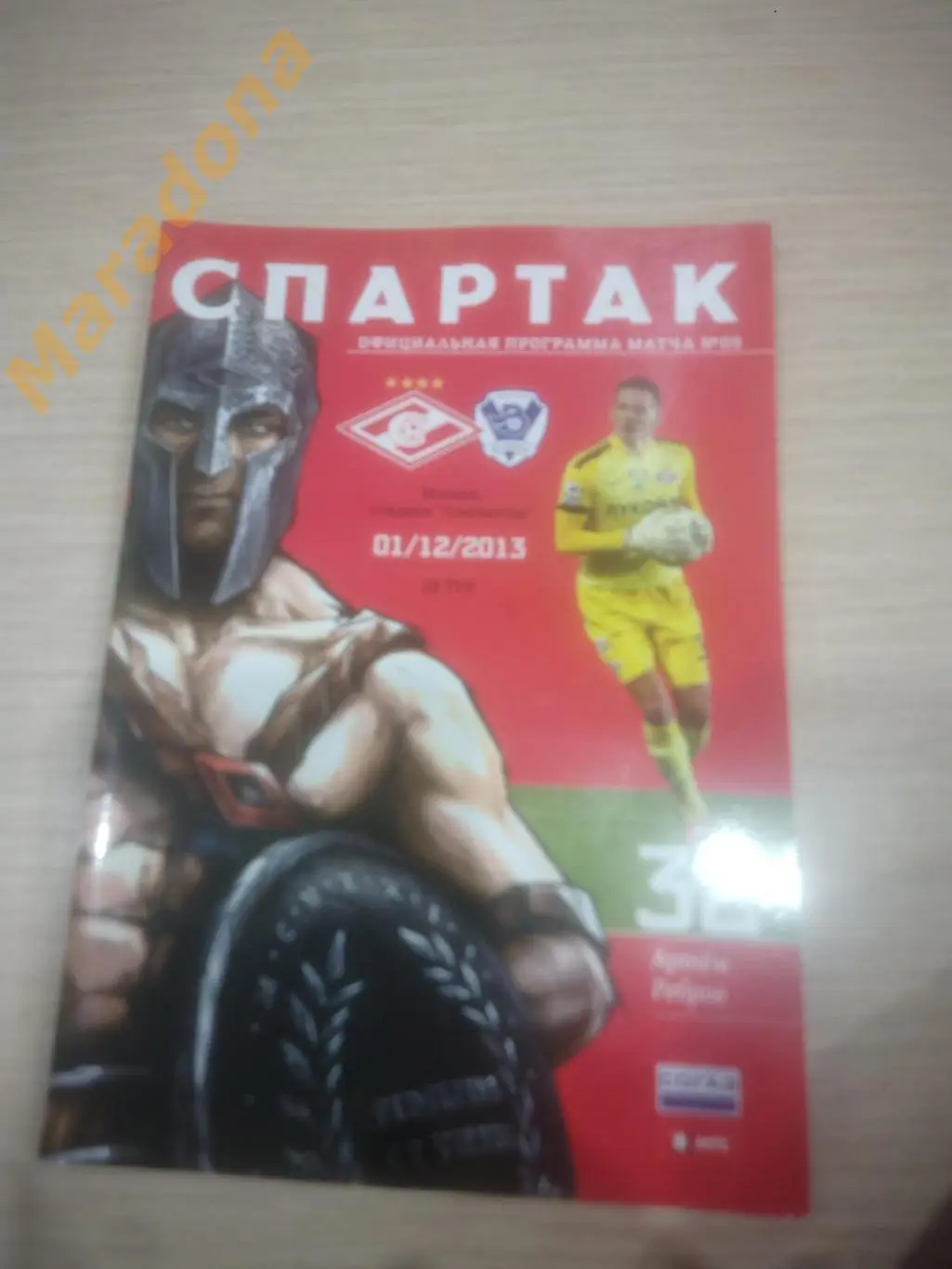 Спартак Москва - Волга Нижний Новгород 2013