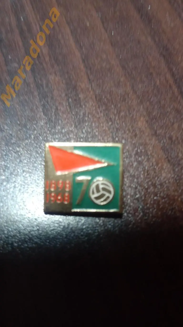 70 лет футболу СССР 1898-1968
